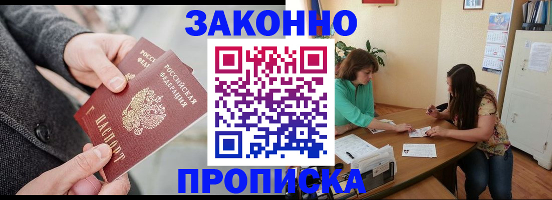 найти адрес прописки в Александровске